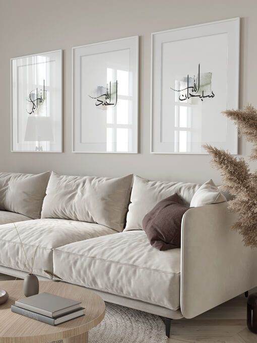 Dhikr Calligraphy Poster Set