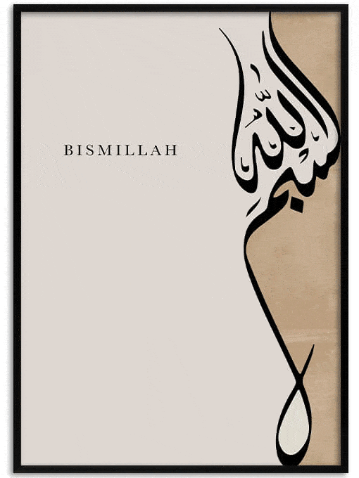 Bismillah Poster