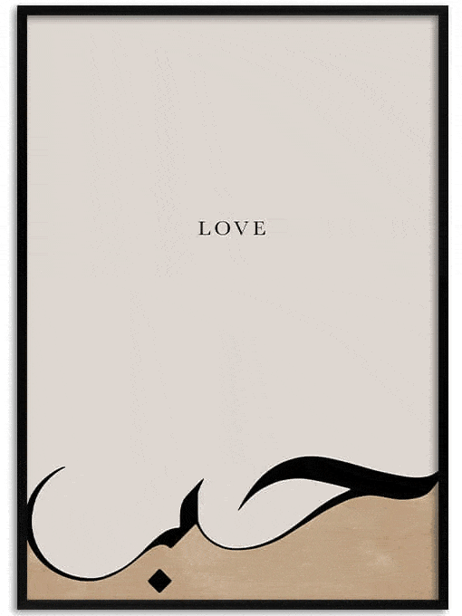 Love [حب] Poster