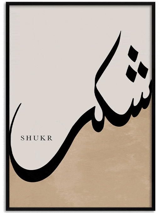 Shukr [Gratitude] Poster