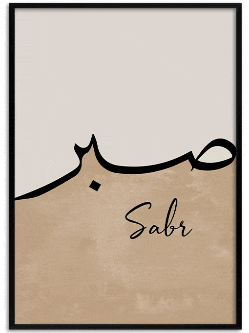 Sabr [صبر] Poster