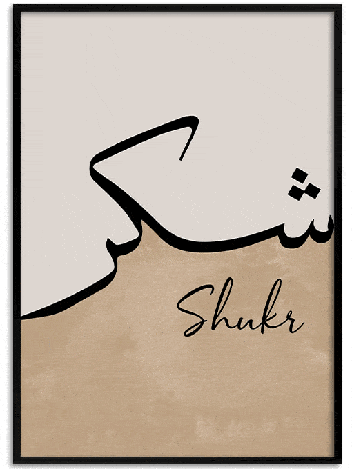 Shukr [شكر] Poster