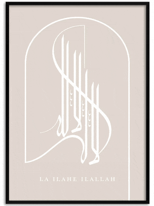 La Ilaha Illallah Poster