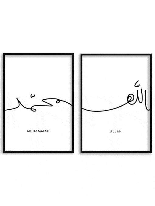Allah Muhammad Poster Set