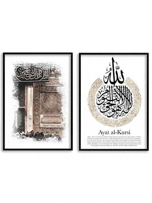 Kaaba, Ayat Al Kursi Poster Set