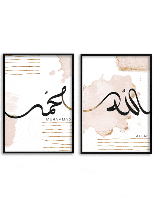 Allah Muhammad Poster Set