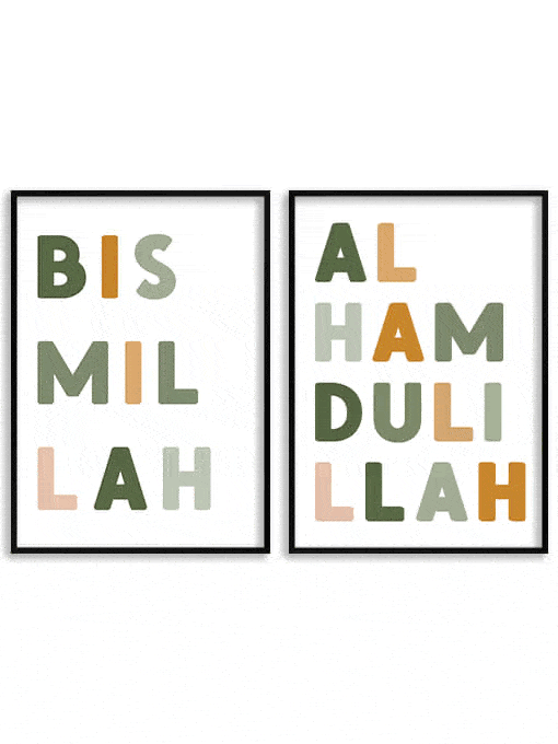 Bismillah Alhamdulillah Poster Set