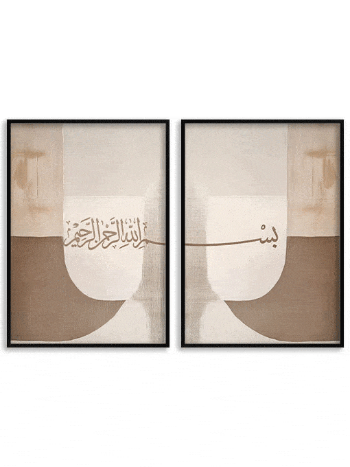 Basmala Poster Set, Abstract