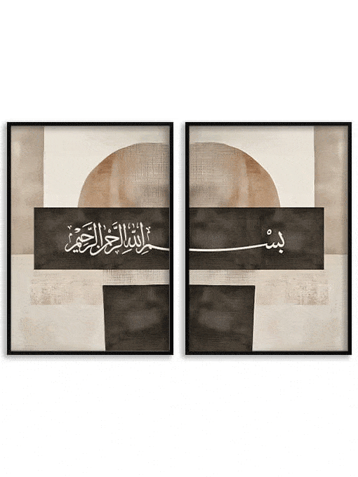 Basmala Poster Set, Abstract
