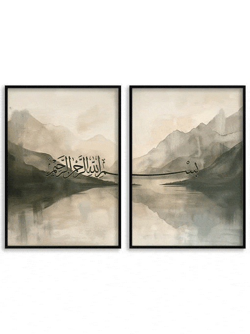 Basmala Poster Set, Nature Scene