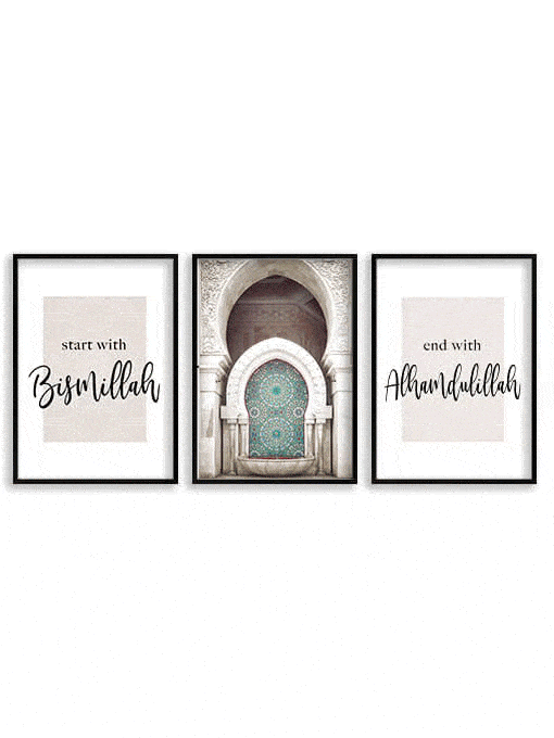 Bismillah, Mosaikbrunnen, Alhamdulillah Poster Set