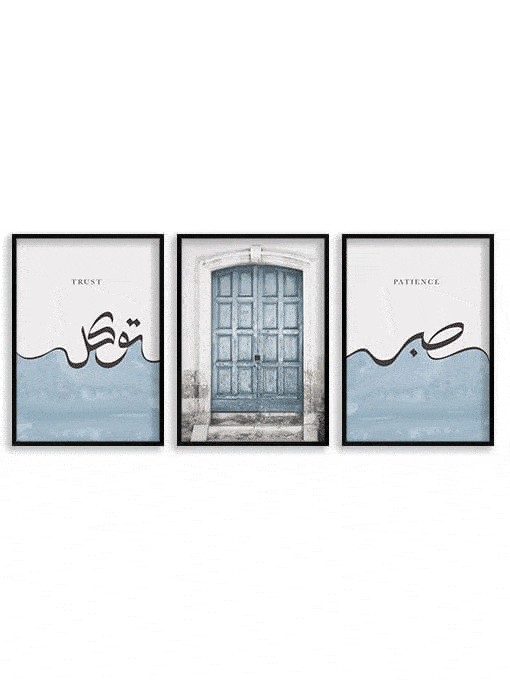 Trust [Tawakkul توكل], Door, Patience [Sabr صبر] Poster Set