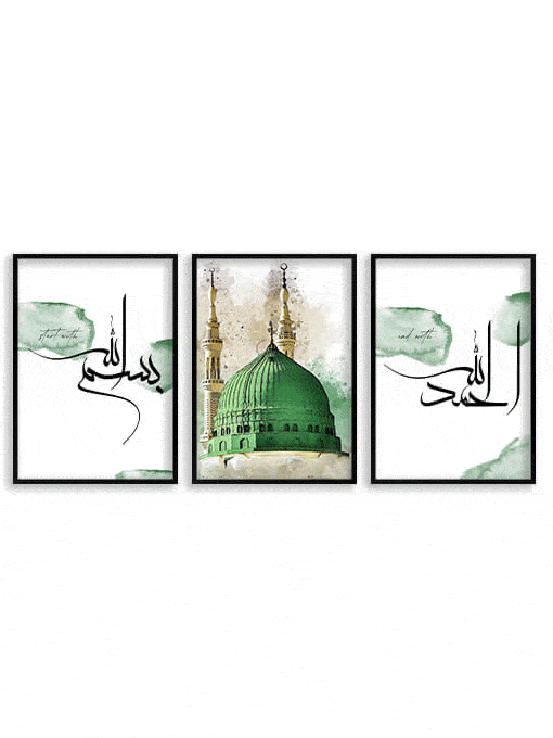 Bismillah, Masjid An Nabawi, Alhamdulillah Poster Set