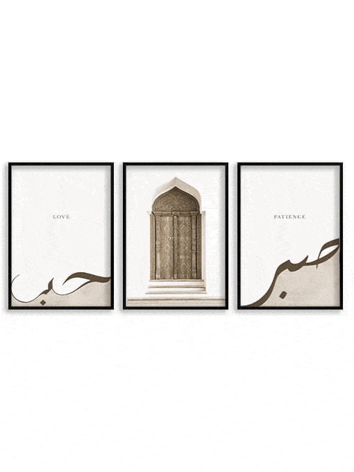 Love [hub حب], Orient Door, Patience [Sabr صبر] Poster Set