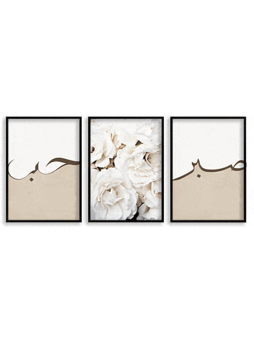 Love [hub حب], Roses, Patience [Sabr صبر] Poster Set