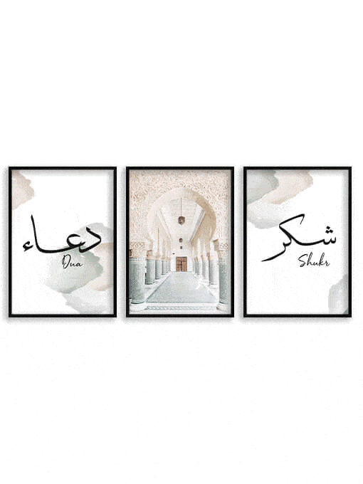 Dua [دعاء], Architecture, Shukr [شكر] Poster Set