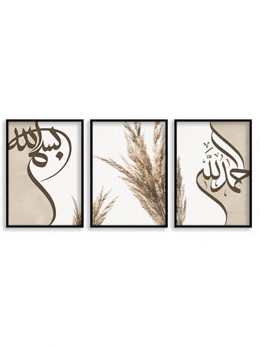Bismillah, Alhamdulillah Pampas Poster Set