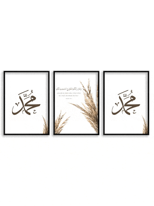 Allah, Quran 40:60, Muhammad Poster Set