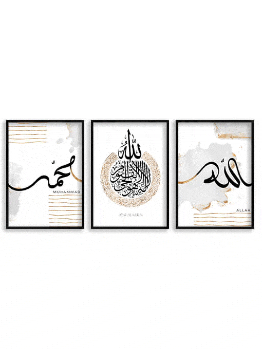 Allah, Muhammad, Ayat Al Kursi Poster Set