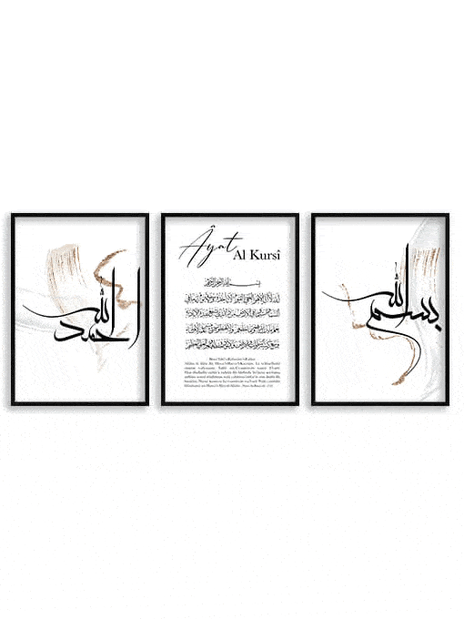 Bismillah, Ayat Al Kursi, Alhamdulillah Poster Set