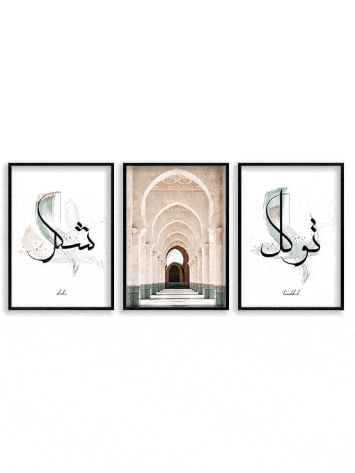 Tawakkul [توكل], Architecture, Shukr [شكر] Poster Set