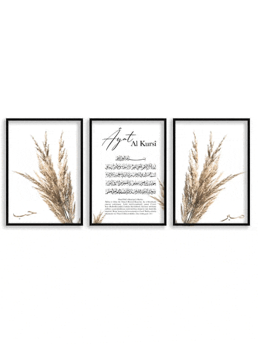 Hub [حب], Ayat Al Kursi, Sabr [صبر] Poster Set