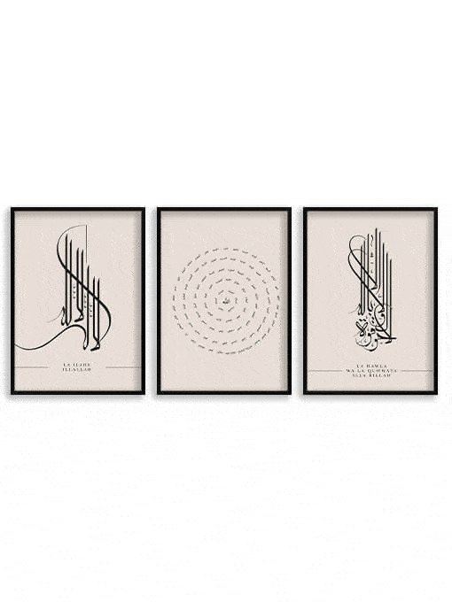 Shahada, 99 Names & La Hawla Poster Set