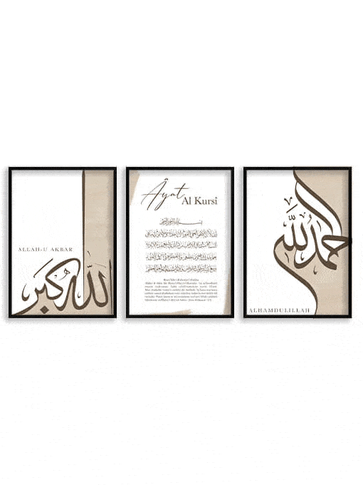 Alhamdulillah, Ayat Al Kursi, Allahu Akbar Poster Set