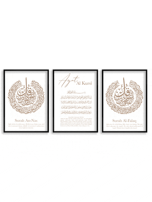 Al Falaq, Ayat Al Kursi, An Nas Poster Set