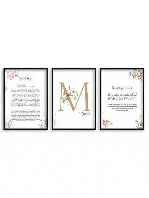 Ayatul Kursi, Initial & Dua Poster, Personal