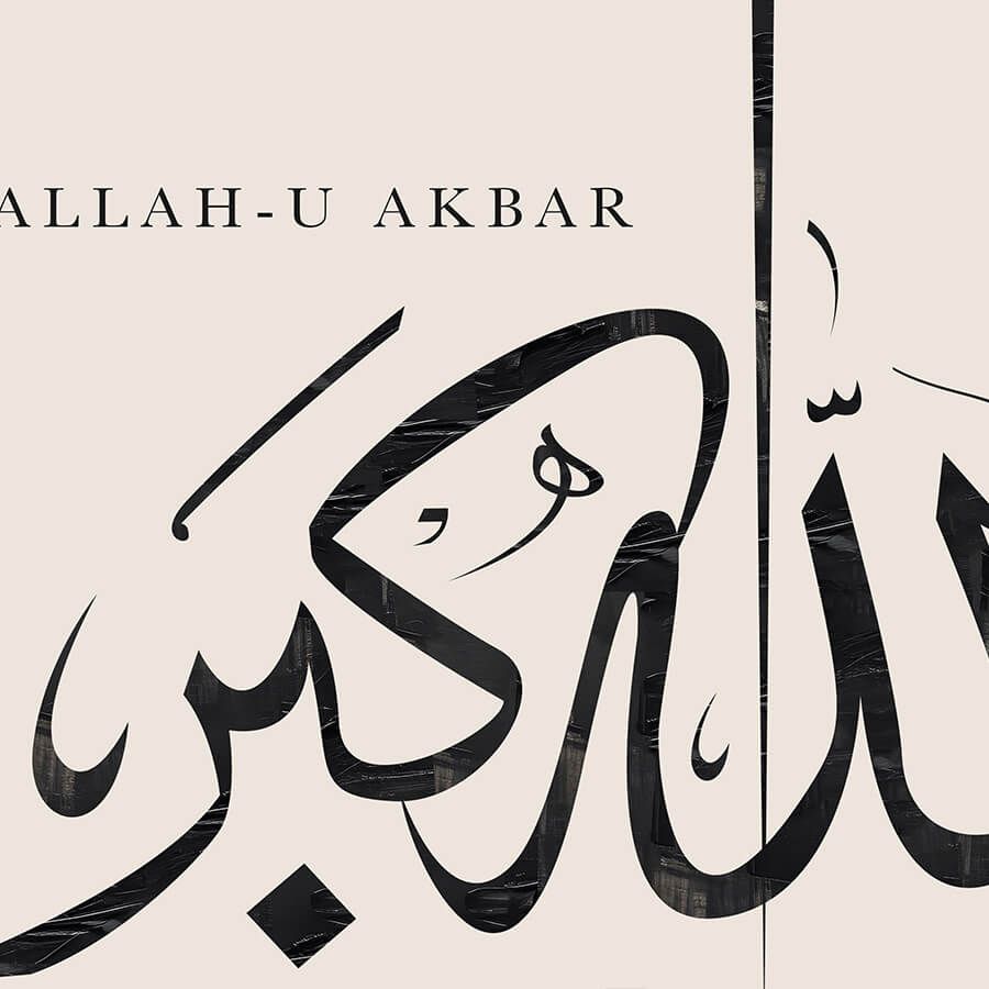 DHIKR POSTER SET