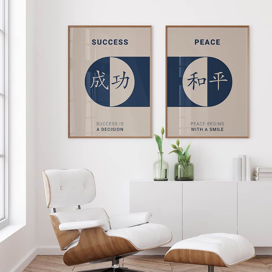 SUCCESS PEACE POSTER SET