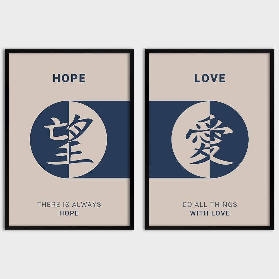 HOPE LOVE POSTER SET