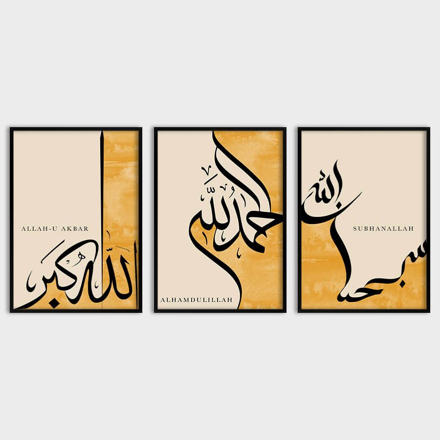 DHIKR POSTER SET