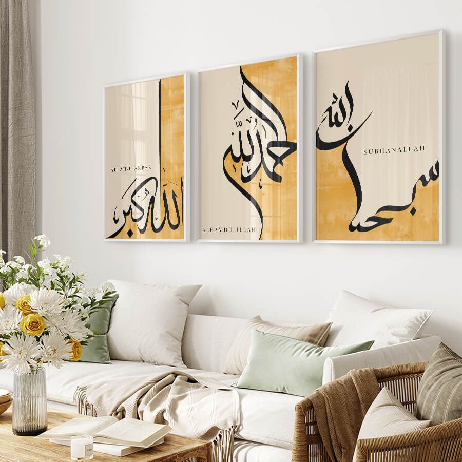 DHIKR POSTER SET