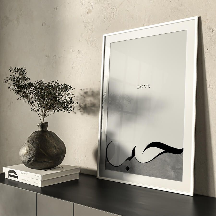 LOVE [حب] POSTER