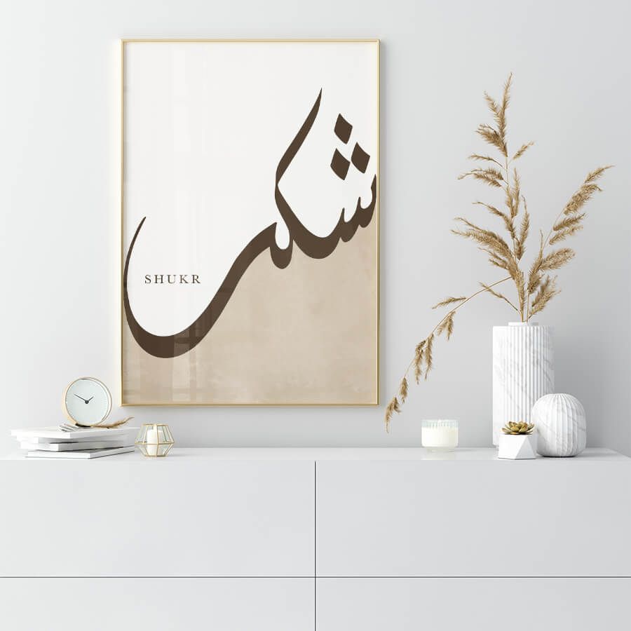 SHUKR [gratitude] POSTER