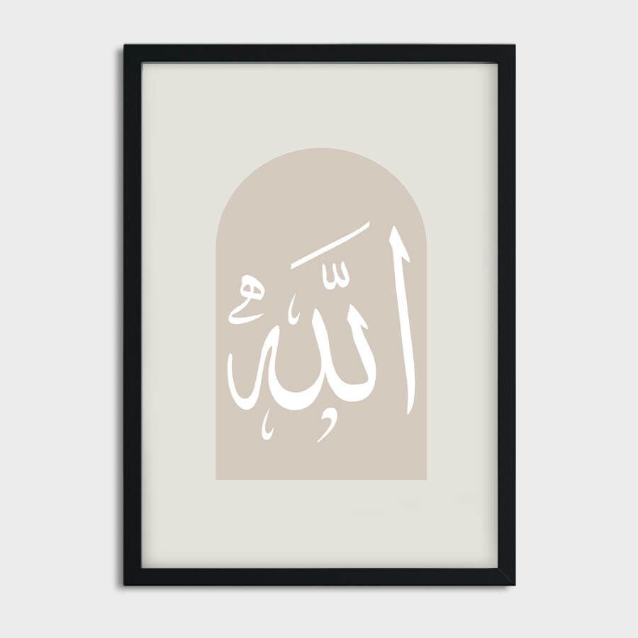 ALLAH POSTER