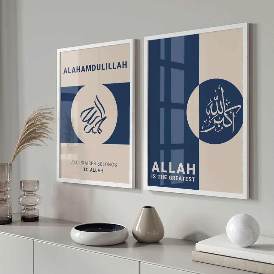 ALLAHU AKBAR POSTER