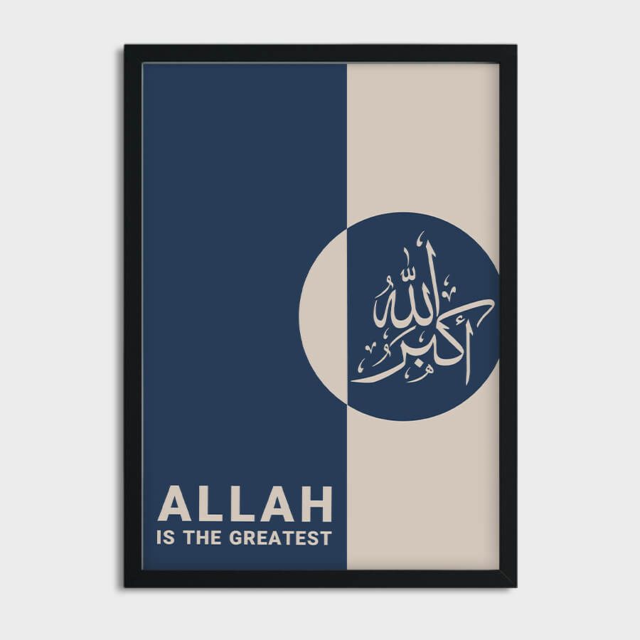 ALLAHU AKBAR POSTER