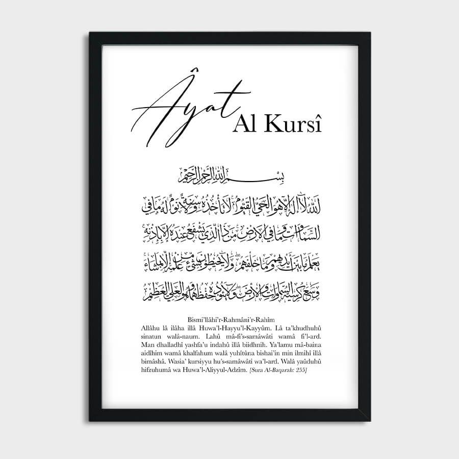 AYAT AL KURSI POSTER