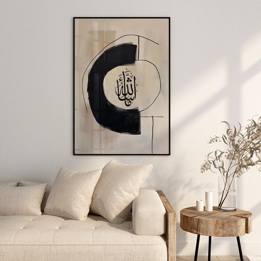 MASHALLAH POSTER