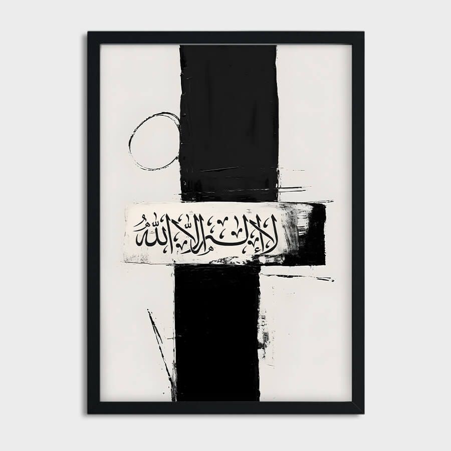 SHAHADA POSTER