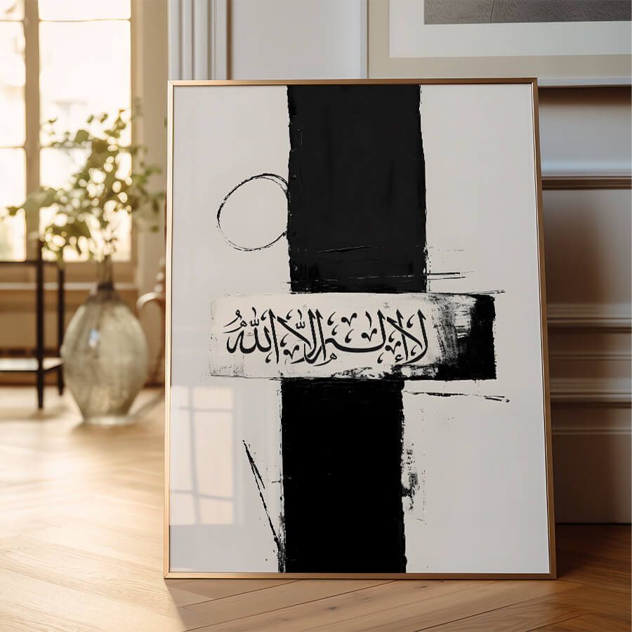 SHAHADA POSTER