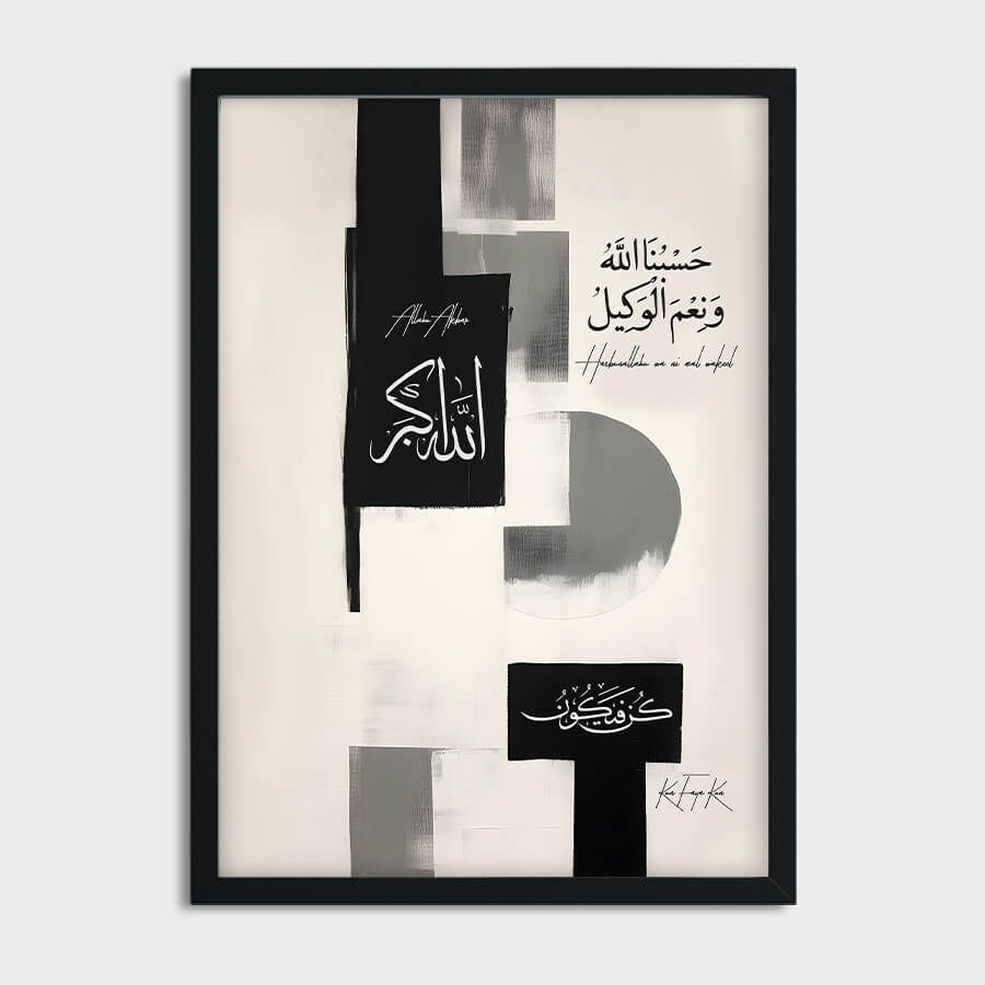 ABSTRACT ISLAMIC ART POSTER