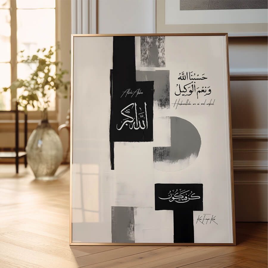 ABSTRACT ISLAMIC ART POSTER