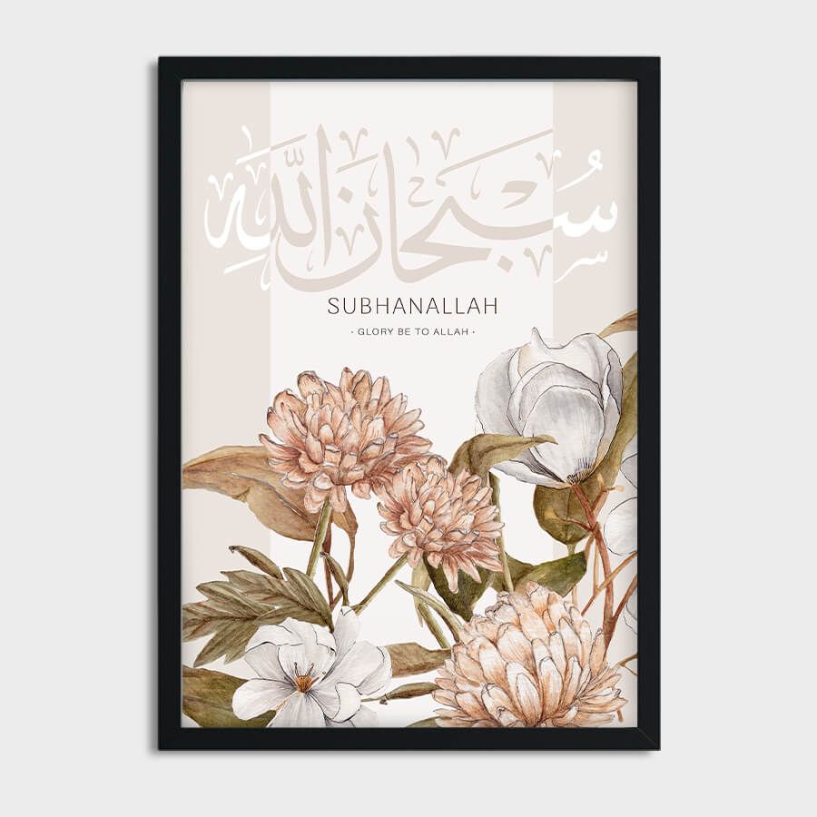 SUBHANALLAH POSTER