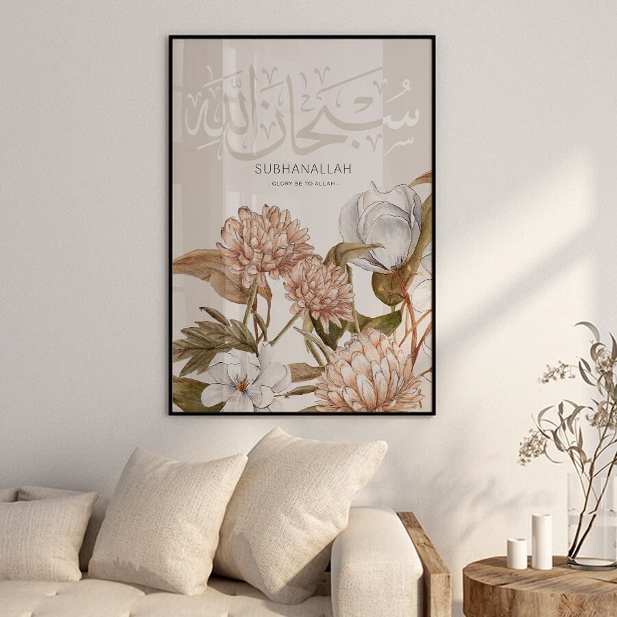 SUBHANALLAH POSTER