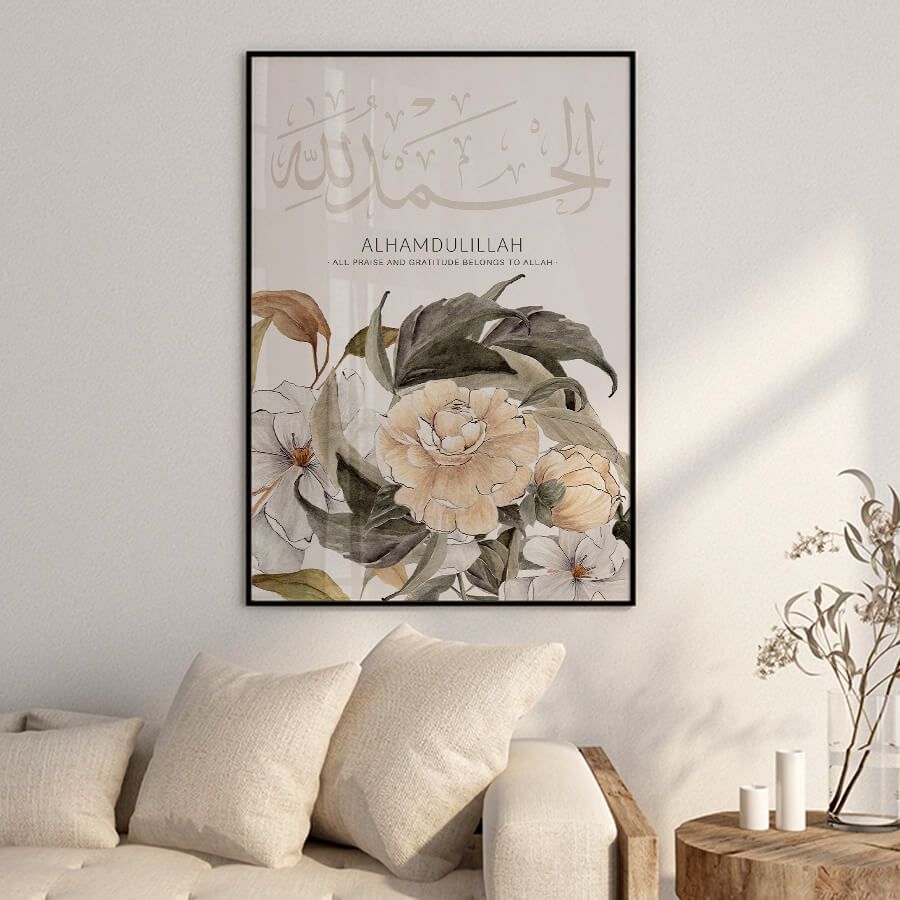 ALHAMDULILLAH POSTER