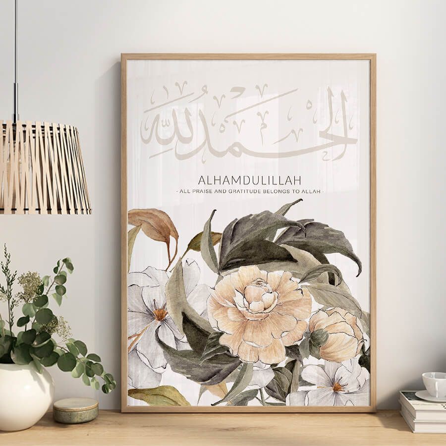 ALHAMDULILLAH POSTER